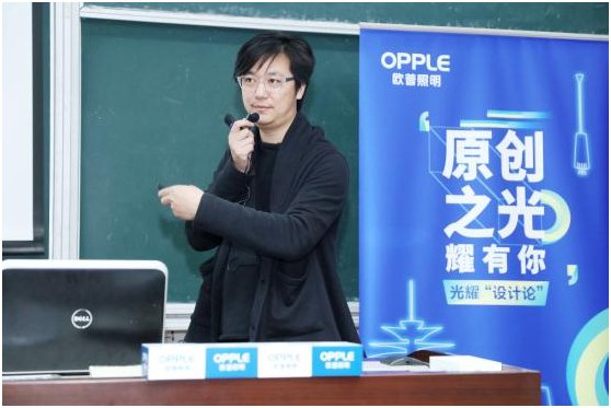 光耀“設(shè)計論”大咖全新視角,聚焦“原創(chuàng)之光 耀有你”!